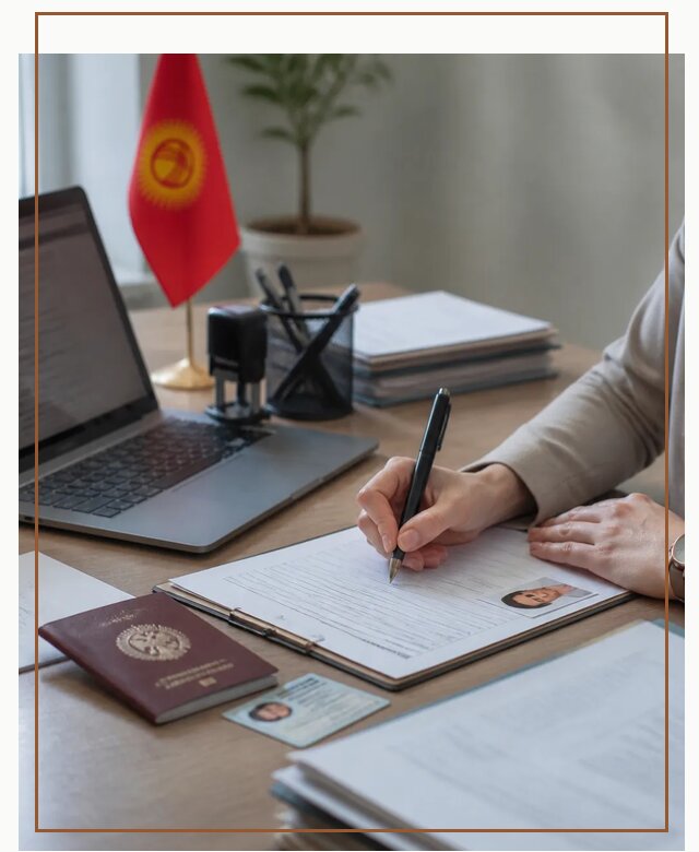 Оформление гражданства Кыргызстана под ключ с сопровождением в Ногинске